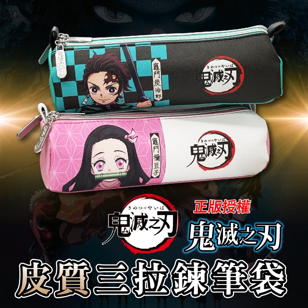 ERP02產品建檔圖文\B11文具用品\B11-03文具收納\B11-03003\1 (1).jpg